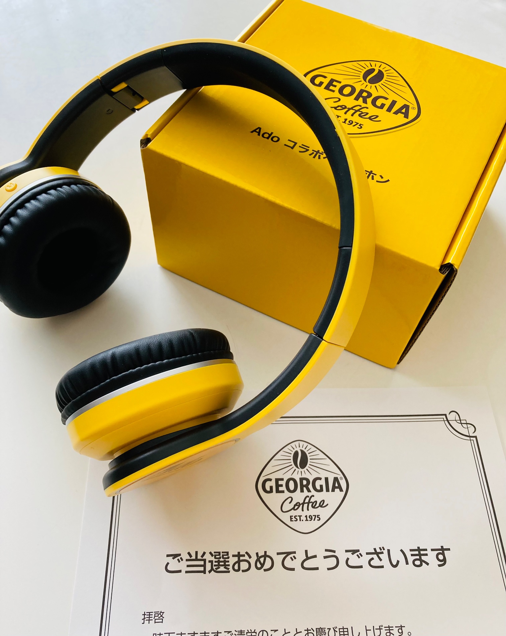 新品未開封 Ado コラボ ヘッドホン ジョージア 当選品 アド