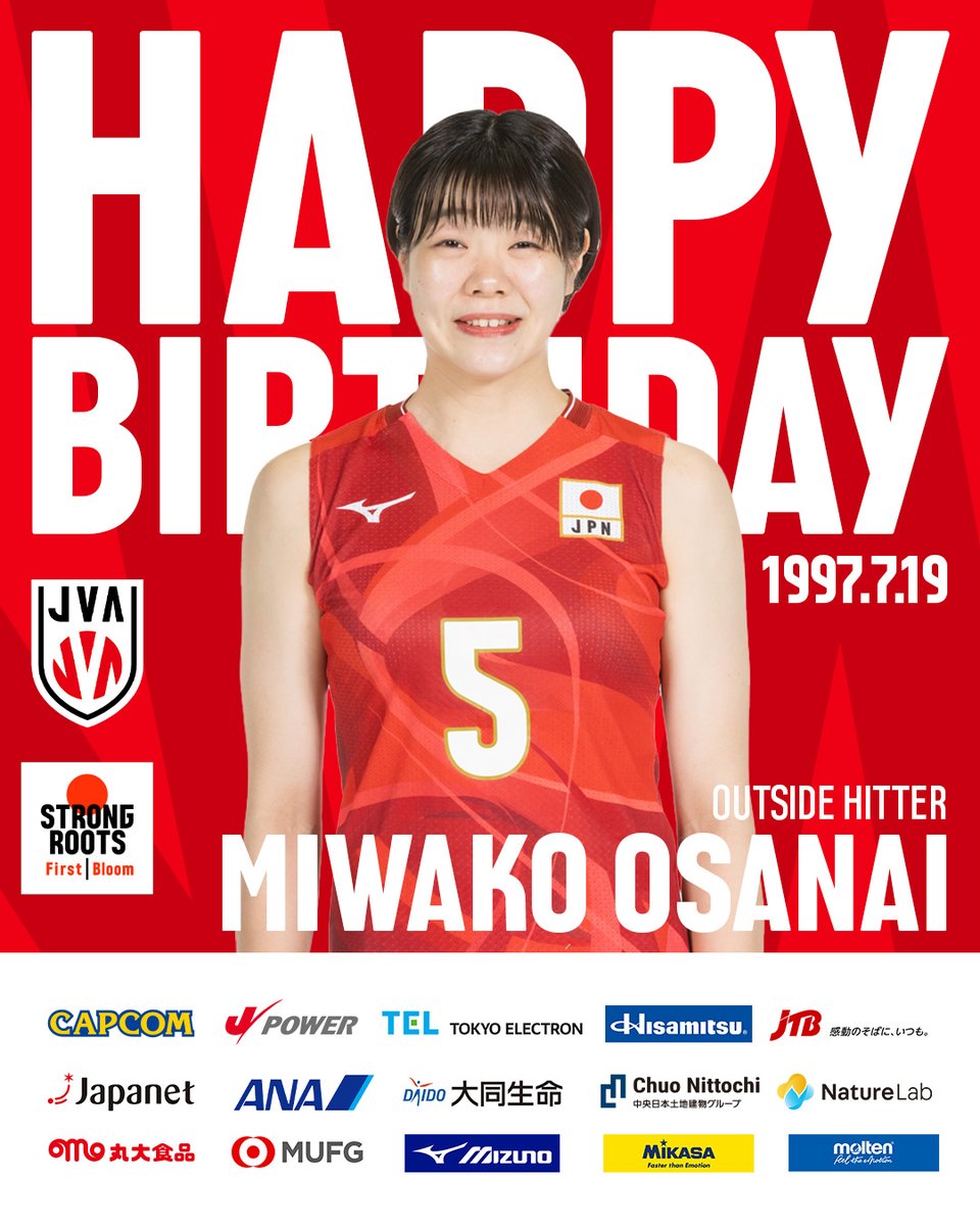 JVA_Volleyball's tweet image. 【#HBD】
2025.07.19
2025年度 #バレーボール女子日本代表
#長内美和子 選手
@osanaimiwako
お誕生日おめでとうございます🎁
#happybirthday
#バレーボール #volleyball
#アウトサイドヒッター
#Astemoリヴァーレ茨城
