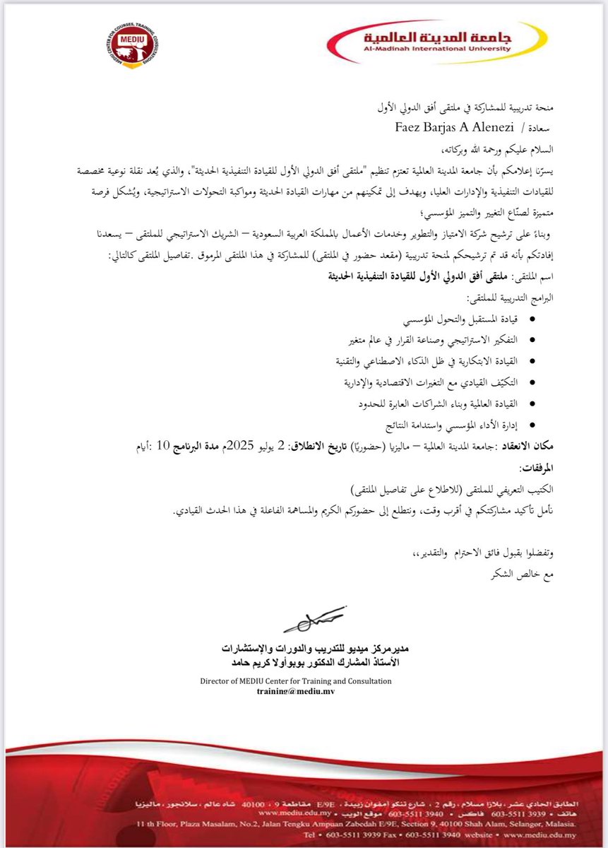 فايز برجس الضبيان tweet media