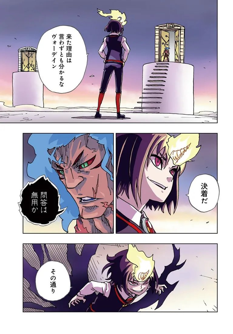 【➕コミック更新➕】
『#クレバテス－魔獣の王と赤子と屍の勇者－』第50幕-Ⅰ
勇者と王を殺した魔獣王が
人間の赤子を託されてしまい……物語が動き出す！

著者：岩原裕二

▽アライブ+
comic-walker.com/detail/KC_0055…

#アライブプラス
#最新話が無料で読める