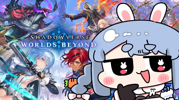 @usadapekora: I'm Pekora, who is affiliated with the Hololive Gaming Shadowverse category! I'm in charge of Royal, but Peko is very interested in both the Dragon and the Witch! ! ! ! ! ! Kuon... I really love how bad your mouth is. That's why I want to use it. Peko plays with kids again today