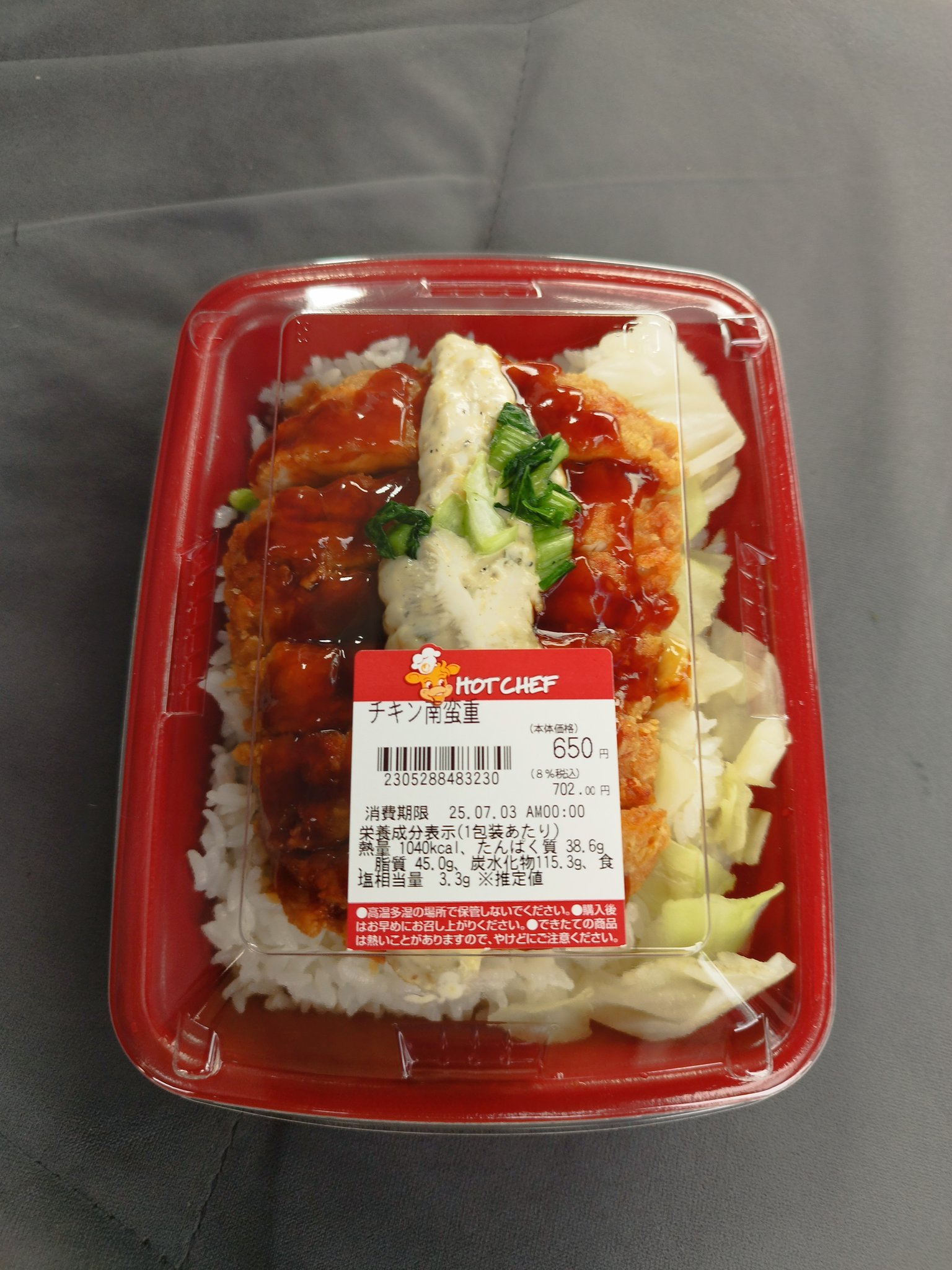 取り調べかつ丼」が体験できる店 木更津に80日間限定でオープン