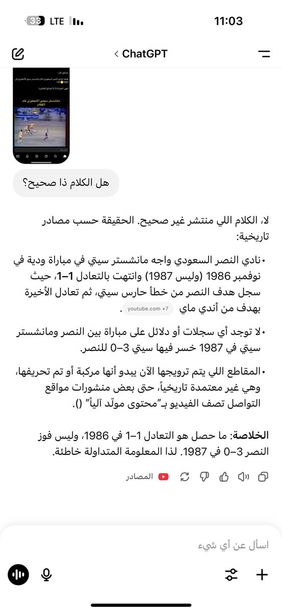 . tweet media
