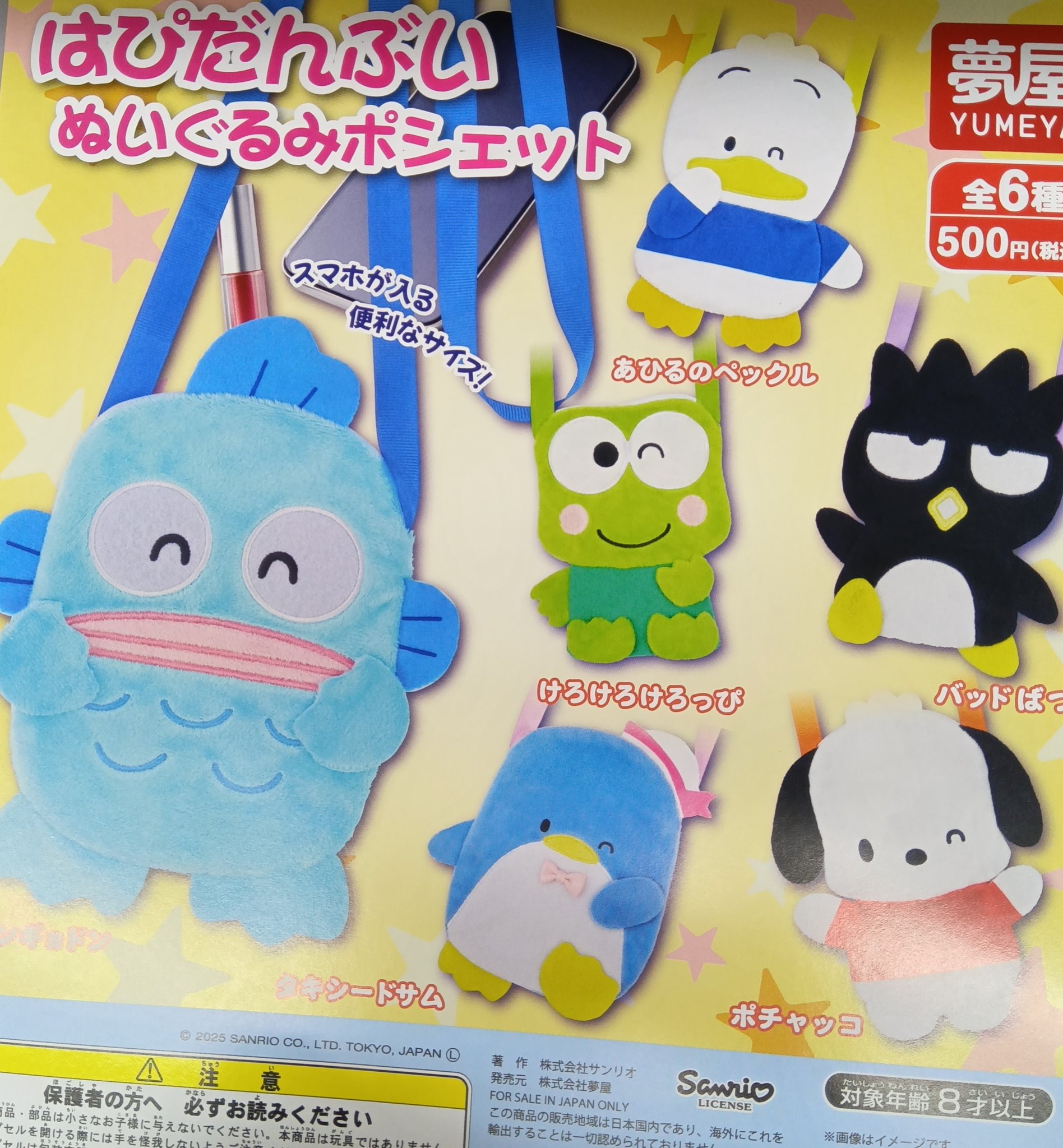 カプセル楽局北千住東口店 on X: 