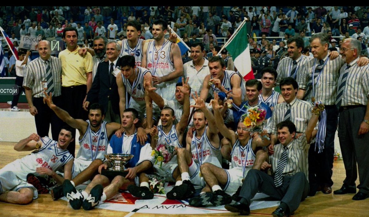 On this day in 1995 we won the European Championship
The most brilliant gold medal ever won
Najsjanija medalja ikad osvojena 💪💪💪