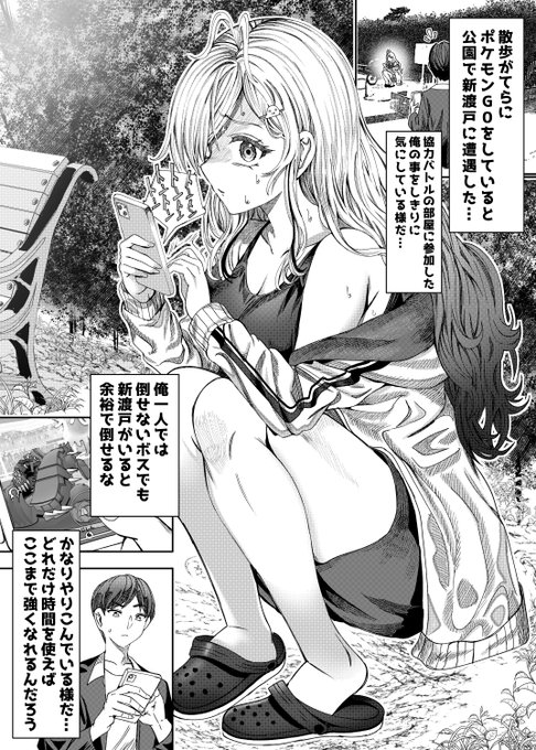 近所にいる幼馴染のニート 