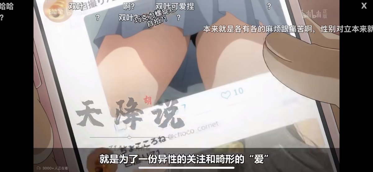 福利姬geegem分享的黄推图片2 - 网红私拍内容