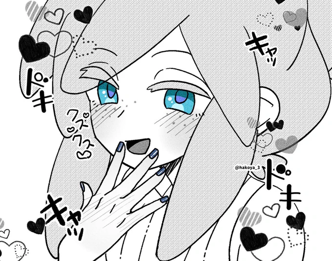 👿ドゥ 