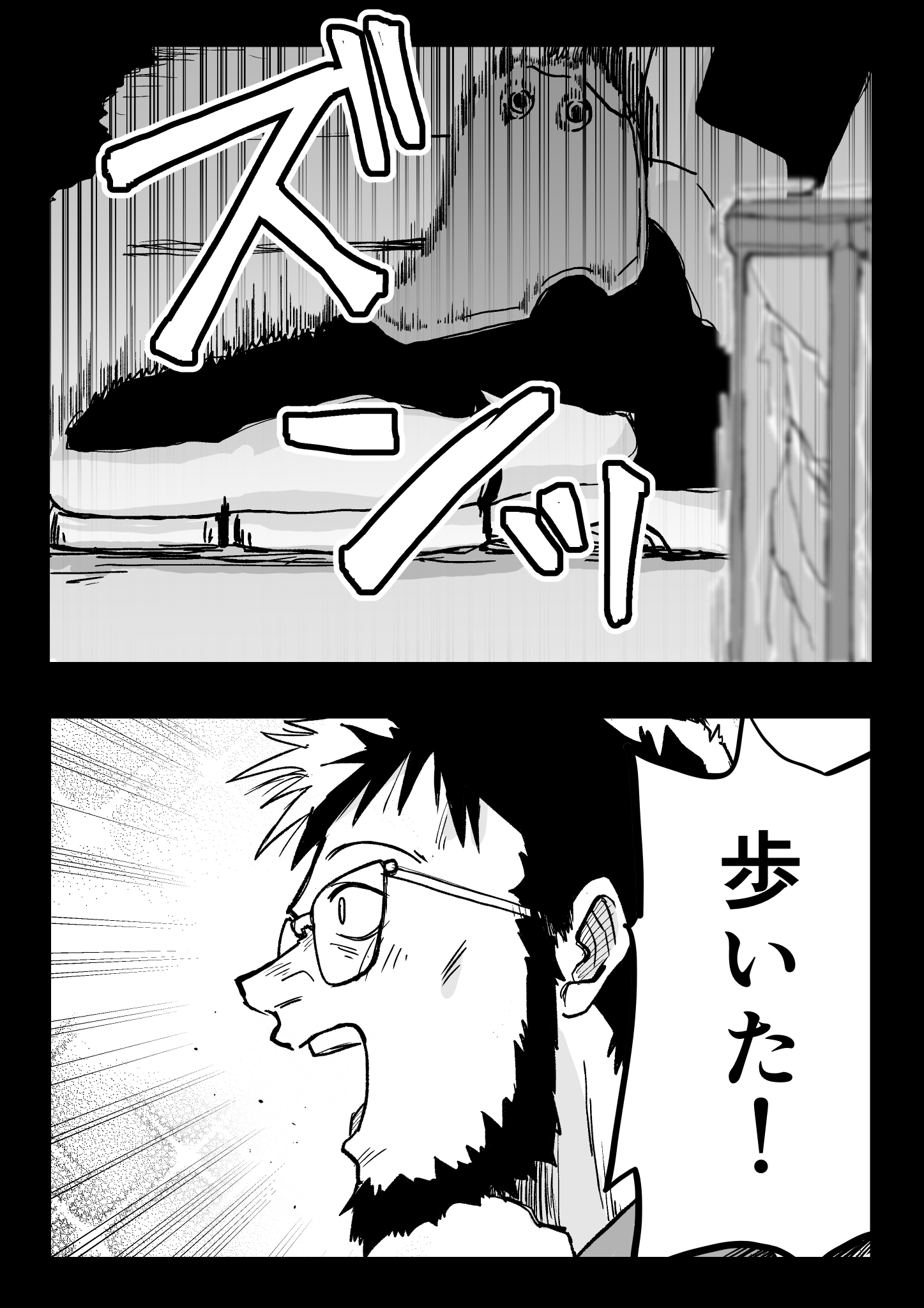 鋼のワンコ💫⚒️ on X: 