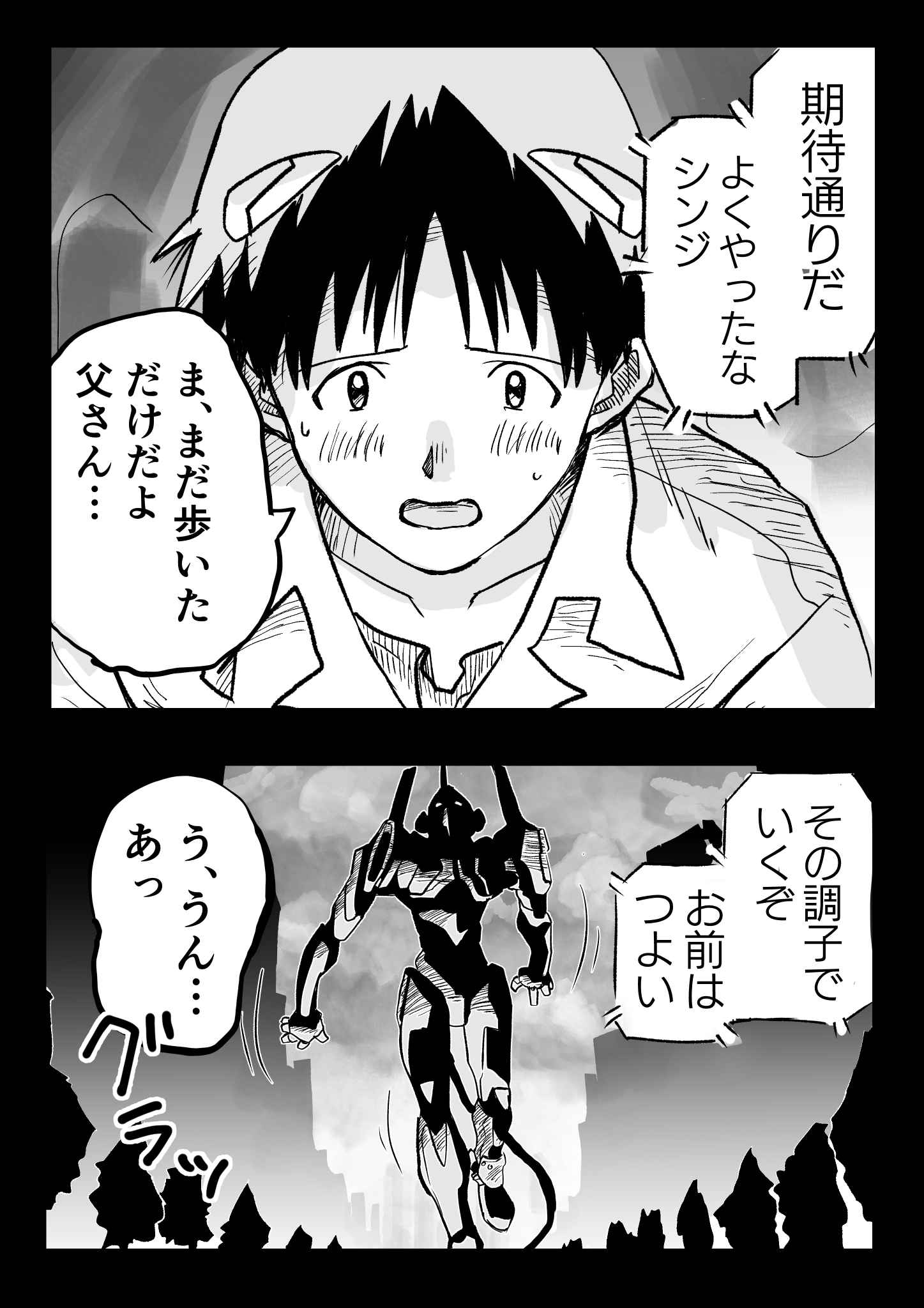 おにくちゃん🔪肉斬り包丁 (@niku_kai29ura) / X