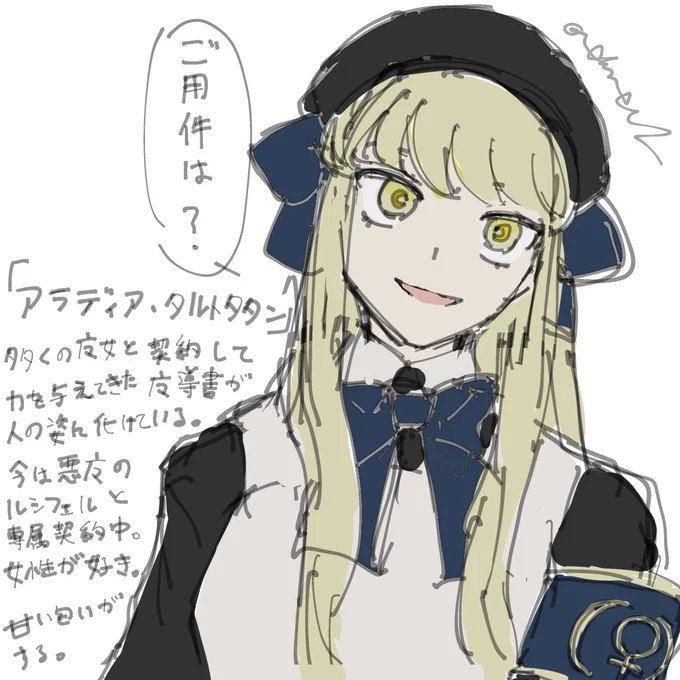 https://t.co/Pld0WbRGl3
カクヨムで書いてる小説も進めたいよね……ぼちぼちね 