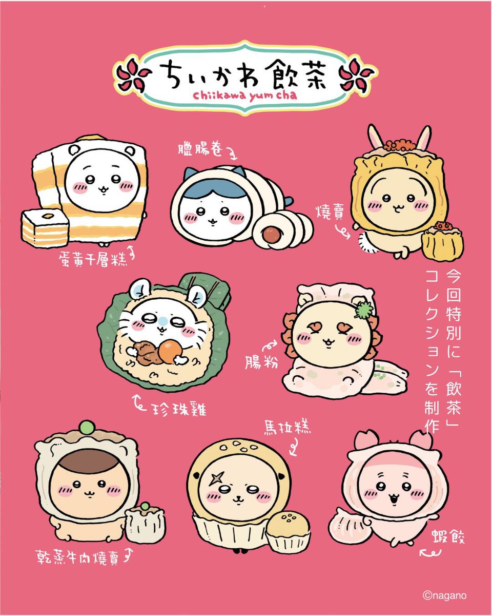 Hong Kong LEI🇭🇰香港旅行者&在住者向け。エンタメ&アート&文化