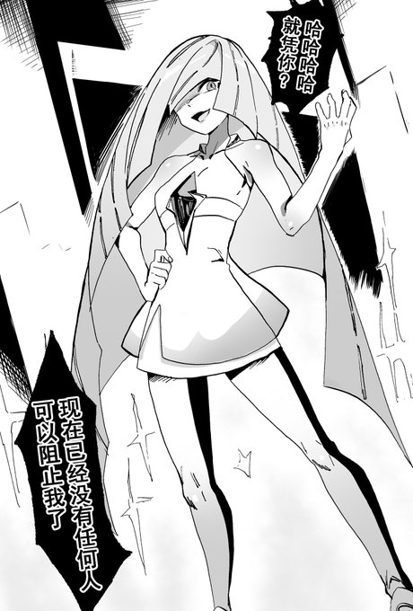 训练家series第三话《星之母》
Trainer series第3話『星の母』 