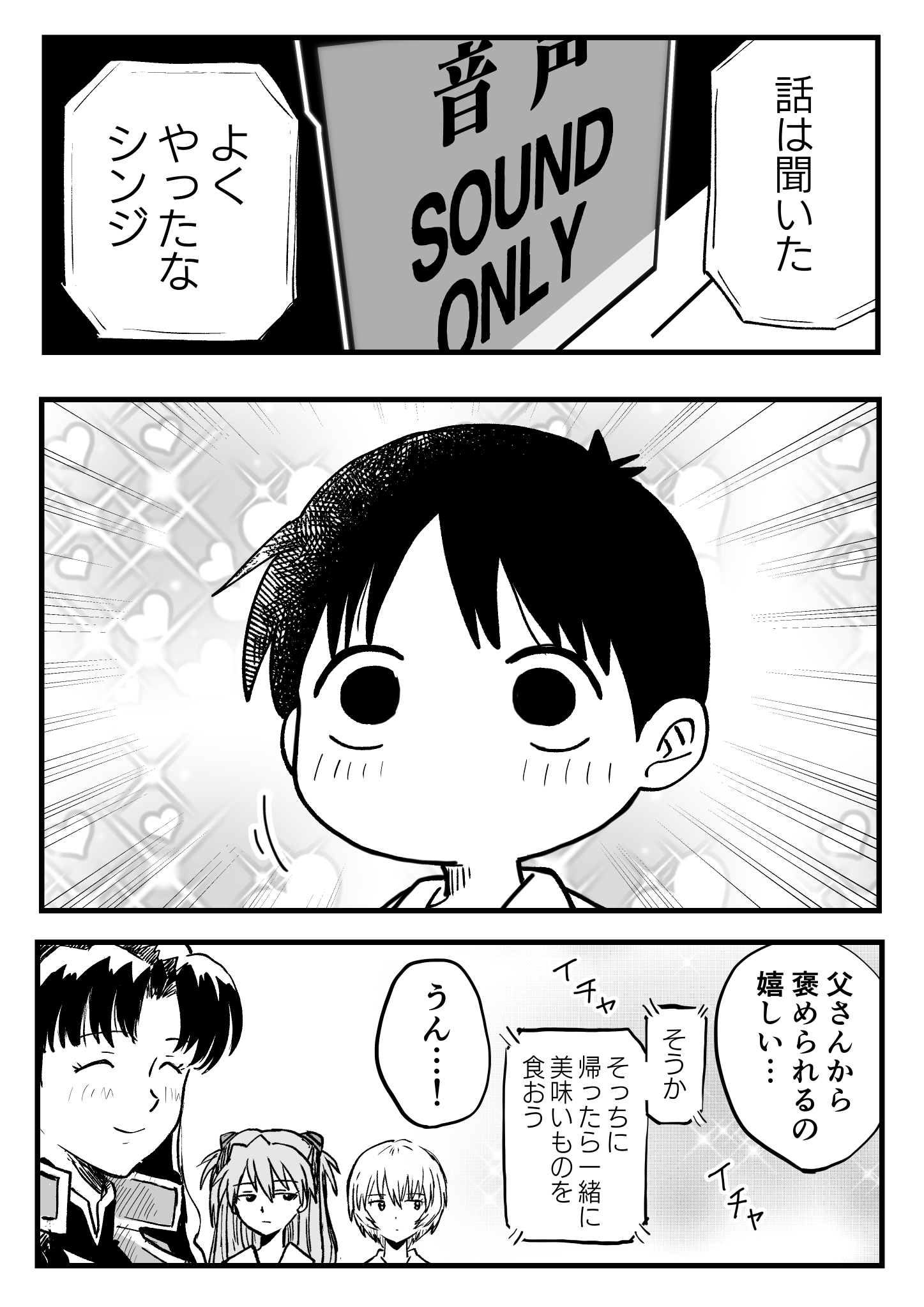 鋼のワンコ💫⚒️ on X: 