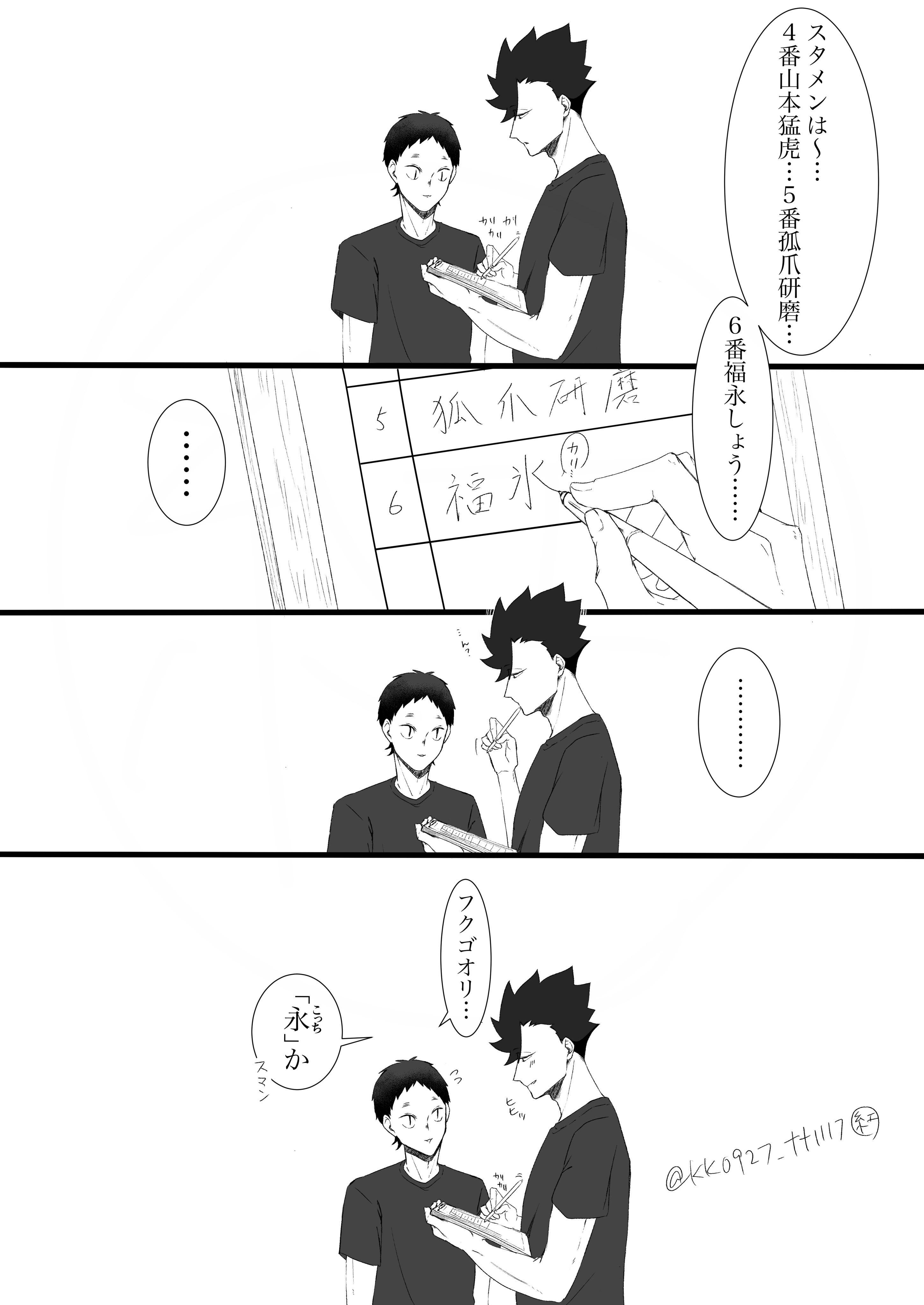 紅月 (@kk0927_tt1117) / X