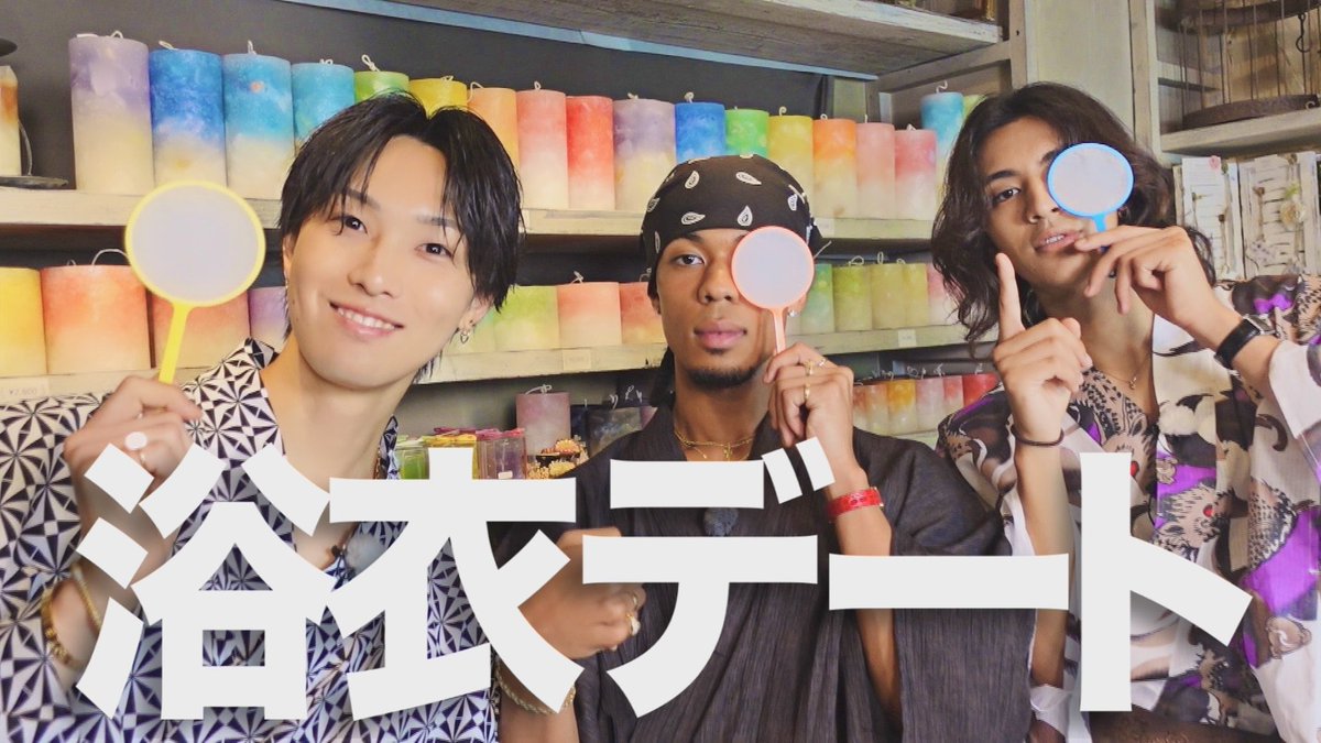 ホリナツのカンムリ（仮） 番組6年目突入記念✨ ナゴヤ3兄弟で大須