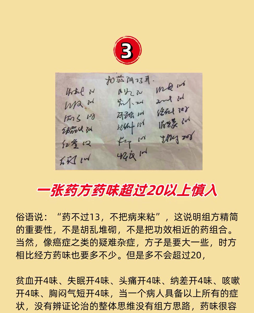 思钱想厚💰 tweet media