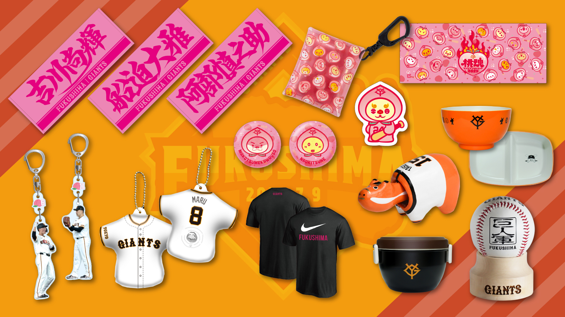 Amazon.co.jp: 読売ジャイアンツ 巨人 グッズ アメコミアクリル
