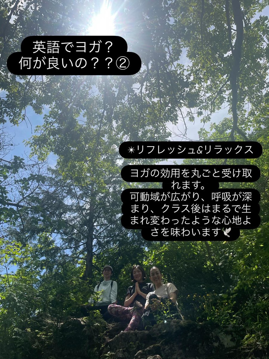 happythrilling's tweet photo. 先日、茨城県が誇るパワースポット、御岩神社に行ってきました！受けたパワーを込めて、クラスをお届けします☺️

英語、ヨガ、リフレッシューのいずれかにピンと来る方、お気軽にご連絡ください♡

#パワースポット #御岩神社 https://t.co/5RAAkAPSOt