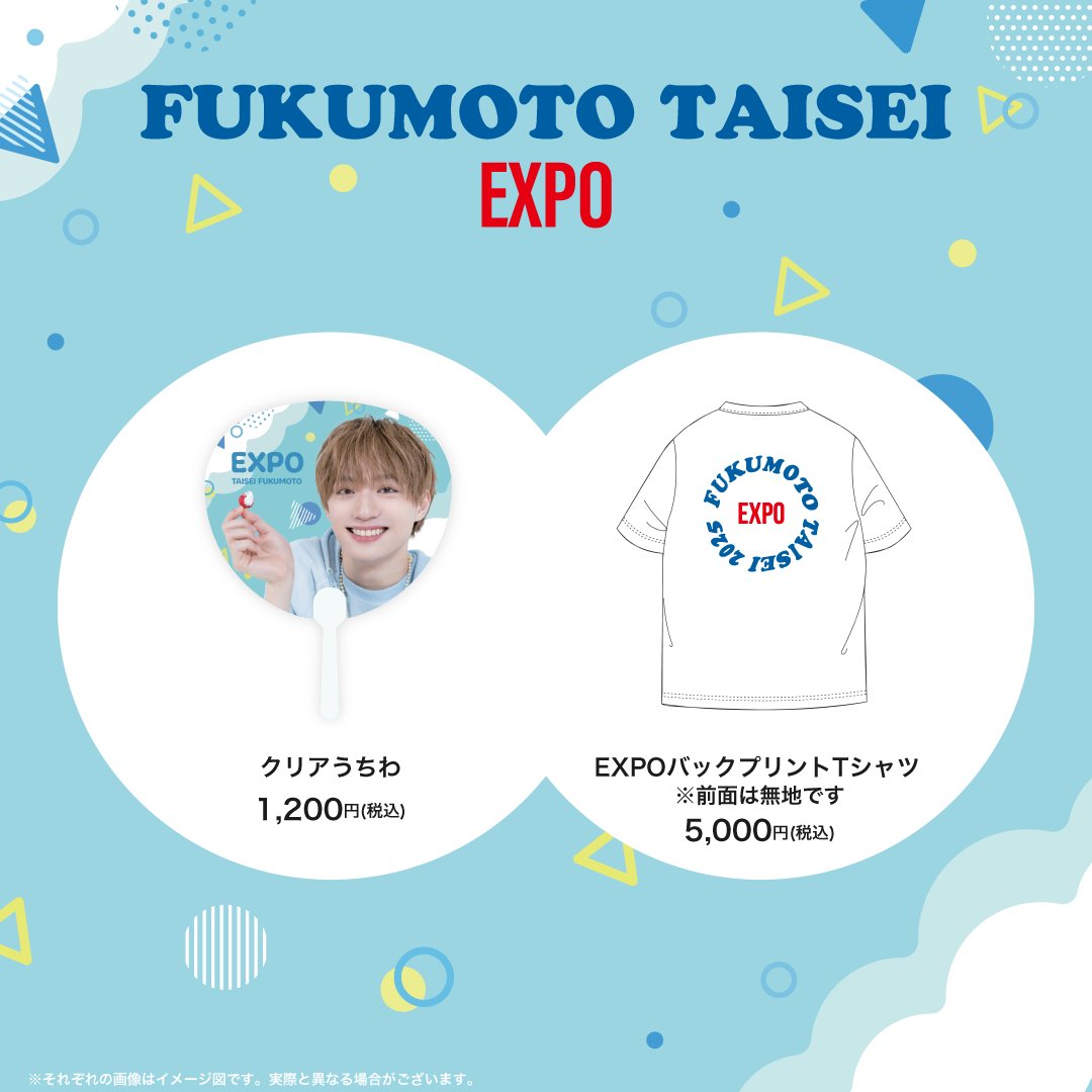 福本大晴 STAFF on X: 