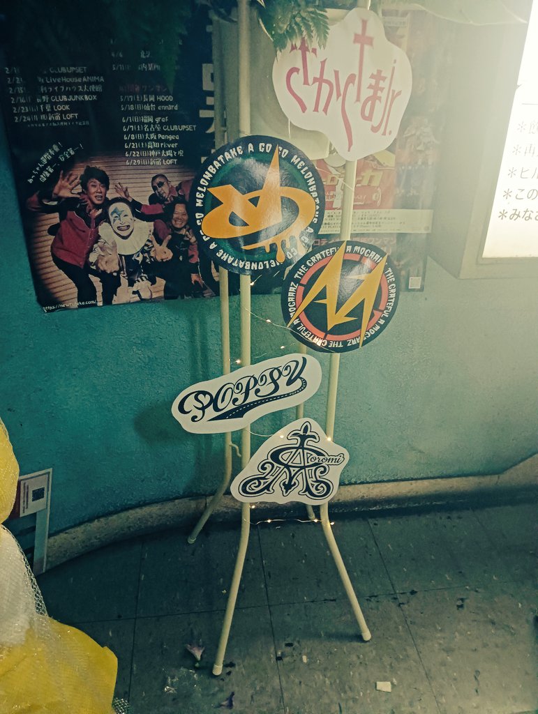otashige3's tweet photo. #GPR 所属チームからのお花がね ロゴマーク入ってて とても良かったんですよ。#FORBIDDENNIGHT #GPR https://t.co/MxS0QmU05v