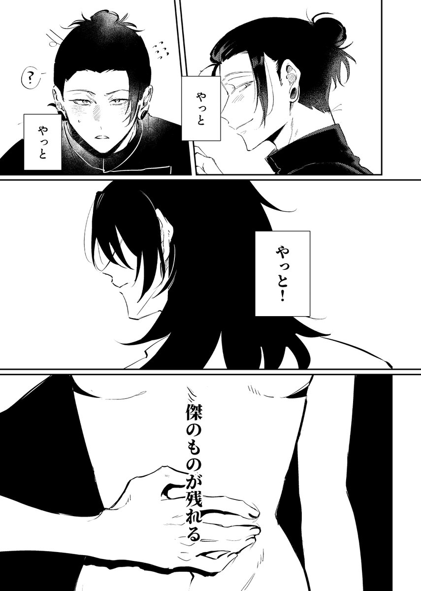 ValerieCas36604's tweet photo. （2/4） https://t.co/DlmMekXafq
