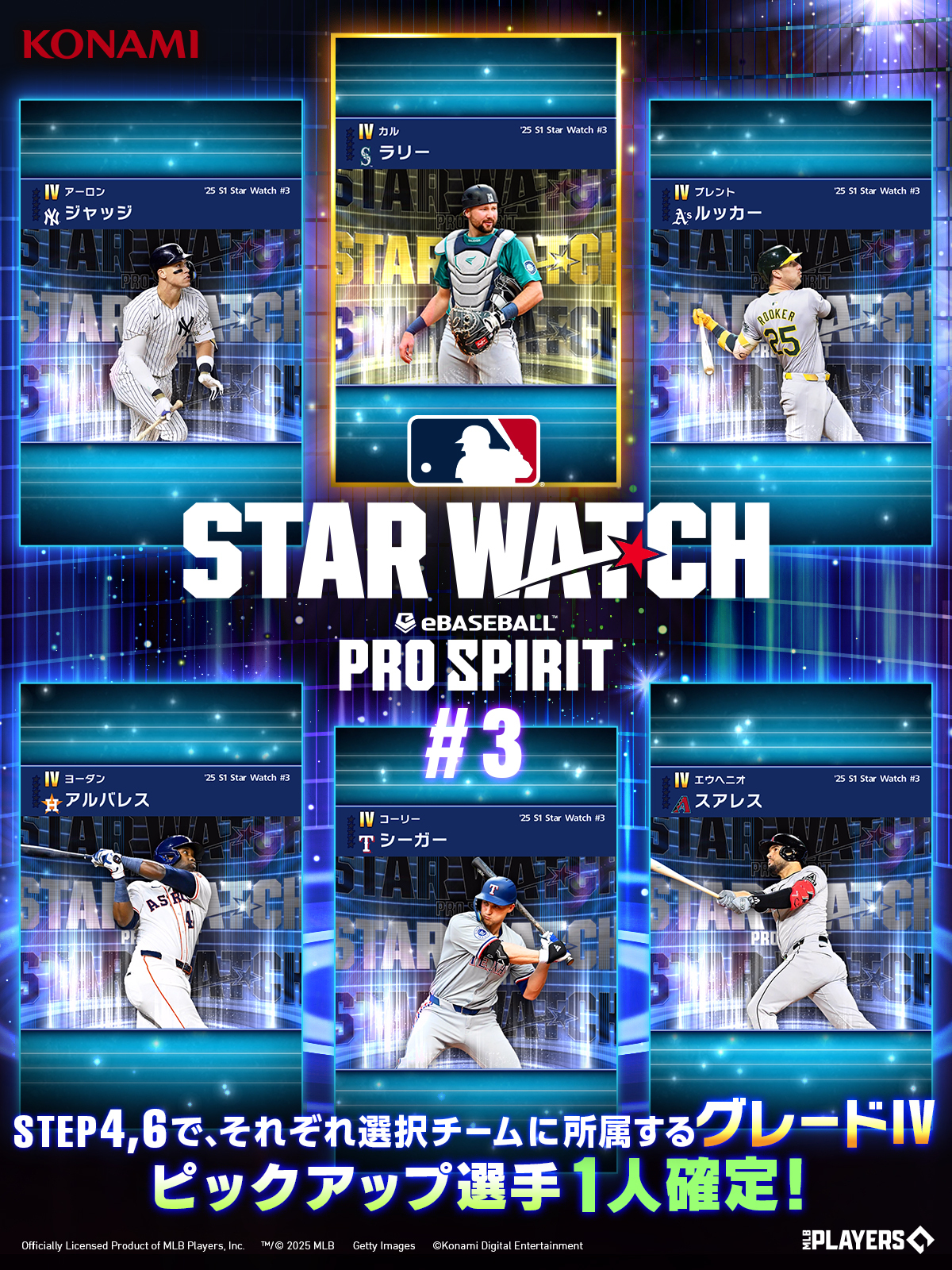Majestic - 専用　ダルビッシュ投手　レンジャースオーセンティック　北京五輪 Esperanza 16th Mar. Hanshin Tigers VS LA Dodgers