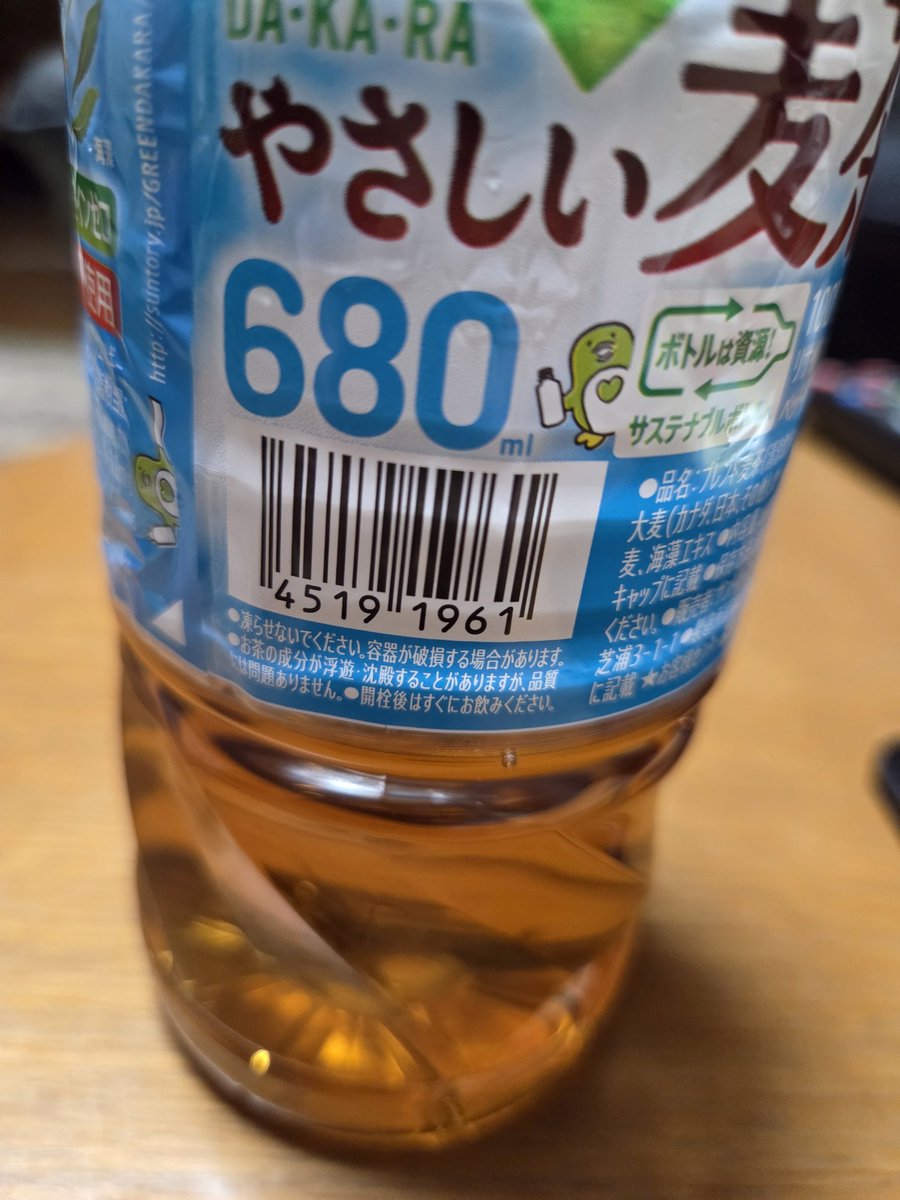 IY4de9NePYq09nd's tweet image. 早めの🛀🤣

高鳴る胸

そしてやさしい麦茶飲んだゴクッ😋

剛君✊‼️
#FNS音楽祭