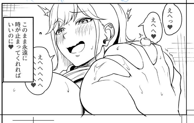 ペン入れ進捗
頑張って進めてます 