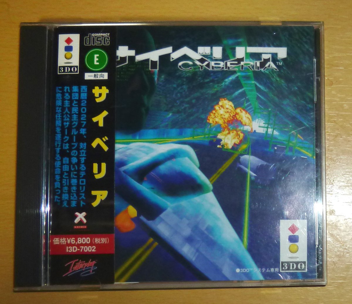 kyokonodan2525's tweet image. #3DO 用 #サイベリア 入手😊
3DO後期に何故か登場し、SSやPSなどにも移植されたので出回り数が多数で僕もSS版をプレイしましたが、3DO用偶然安く売ってたので購入。クソゲーの1つで、3Dで探索をしながら時にパズルやシューティングなどやる感じ。4にまくりマジで心が折れる🤬
3DO所有率183/214(85.5%)