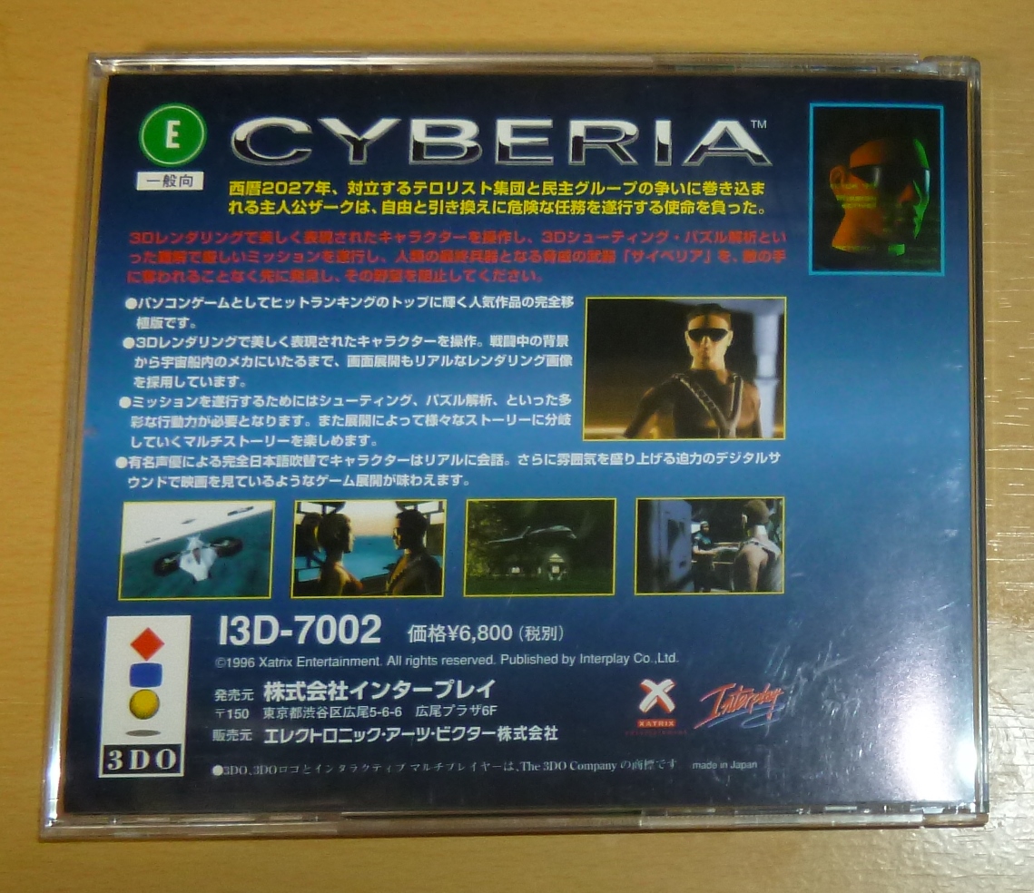 kyokonodan2525's tweet image. #3DO 用 #サイベリア 入手😊
3DO後期に何故か登場し、SSやPSなどにも移植されたので出回り数が多数で僕もSS版をプレイしましたが、3DO用偶然安く売ってたので購入。クソゲーの1つで、3Dで探索をしながら時にパズルやシューティングなどやる感じ。4にまくりマジで心が折れる🤬
3DO所有率183/214(85.5%)