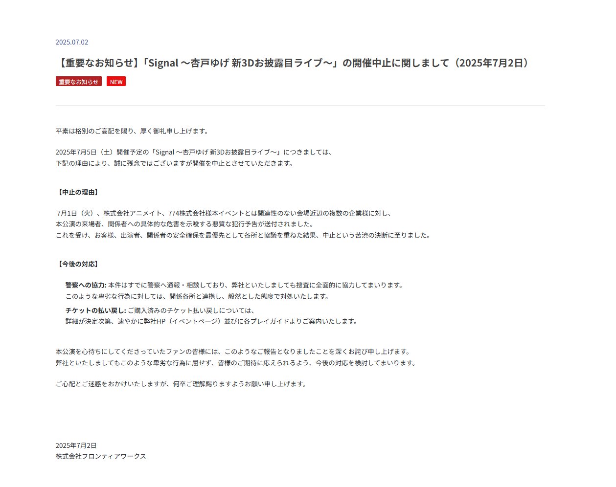 紅月@プロフに注意事項一部振込払い禁止　専用 MUFGカード カードご利用可能枠の増額｜クレジットカードなら