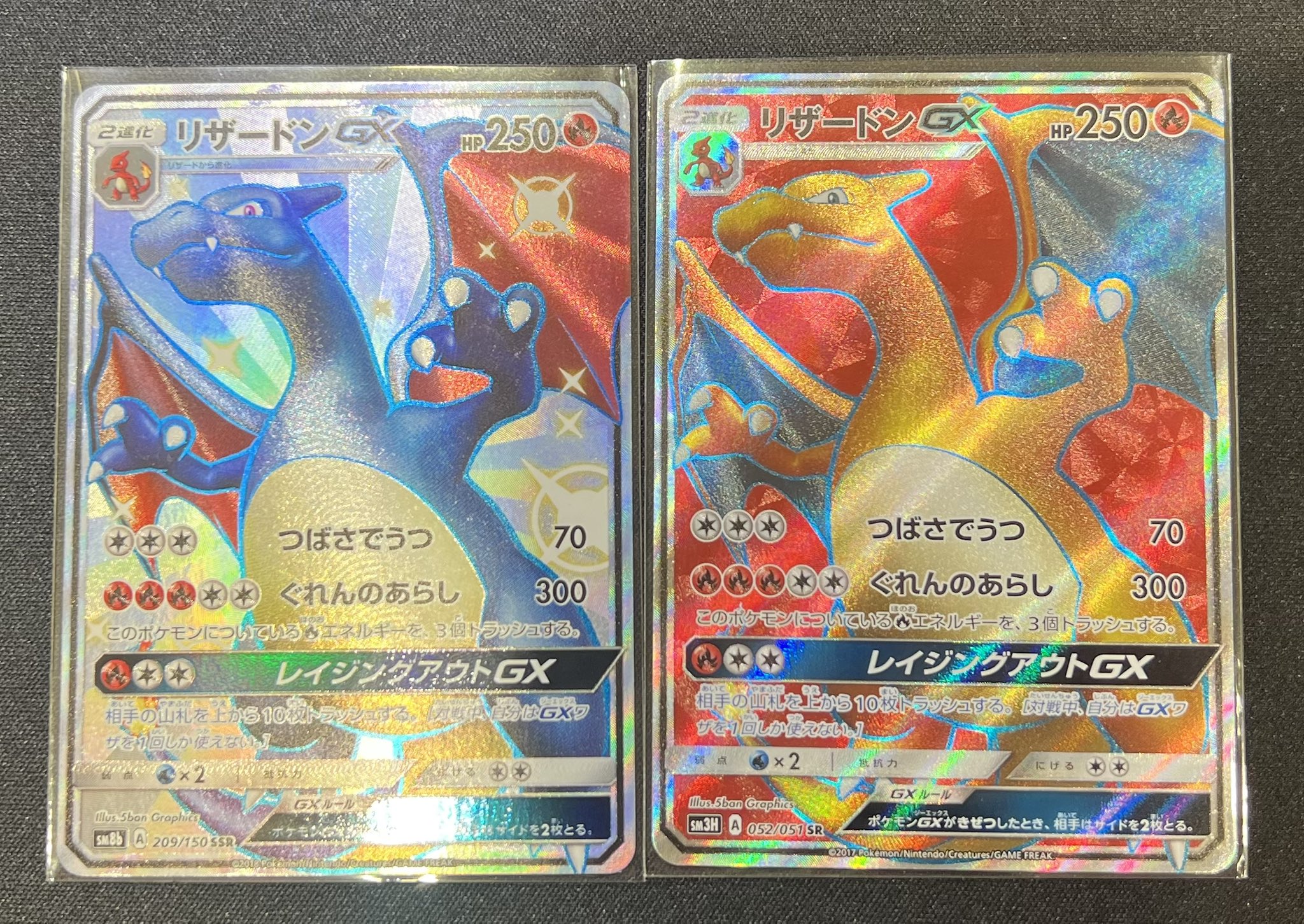 A3388 ポケカ 大量 SR SSR UR SAR 合計40枚 サザンドラ ex SAR（133/106） [sv8] ポケモンカード 超電