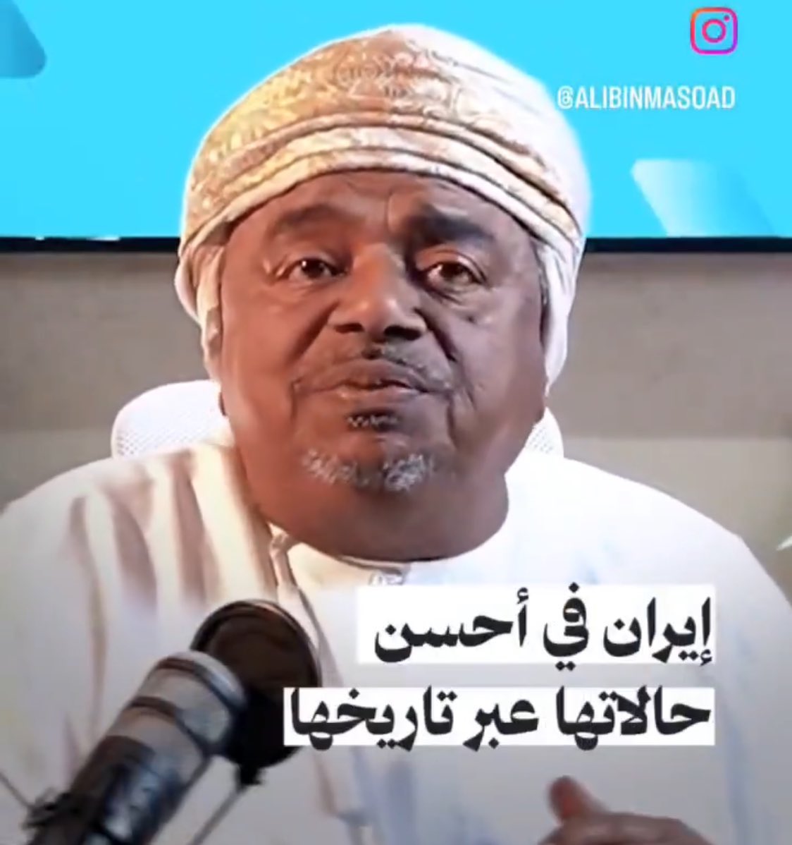 فرس النهر 

#علي_المعشني