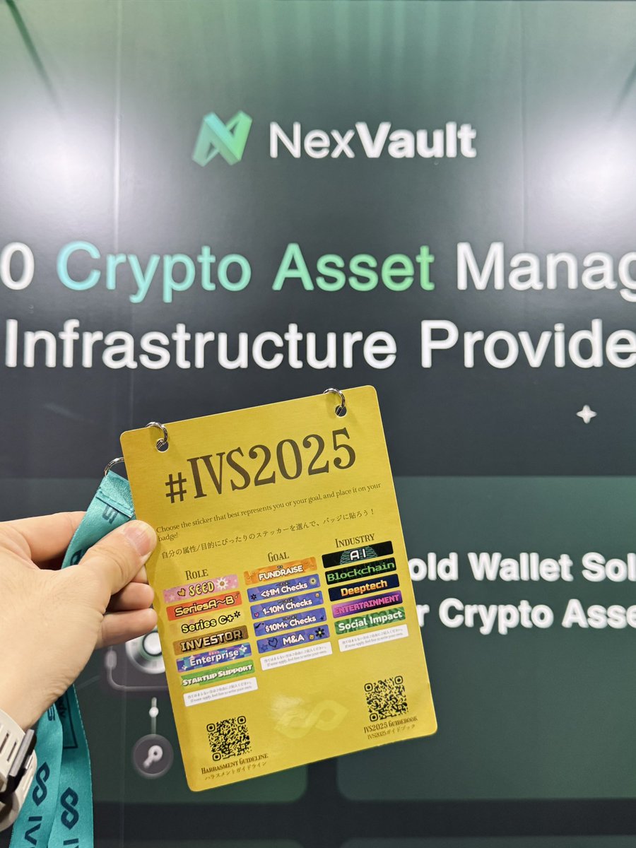 I'm at booth IVS2025 3F-1.

Welcome to NexVault.

<a href="/NexVault/">NexVault</a> <a href="/IVS_Official/">IVS【公式】| IVS2026 7月1日-3日開催</a>