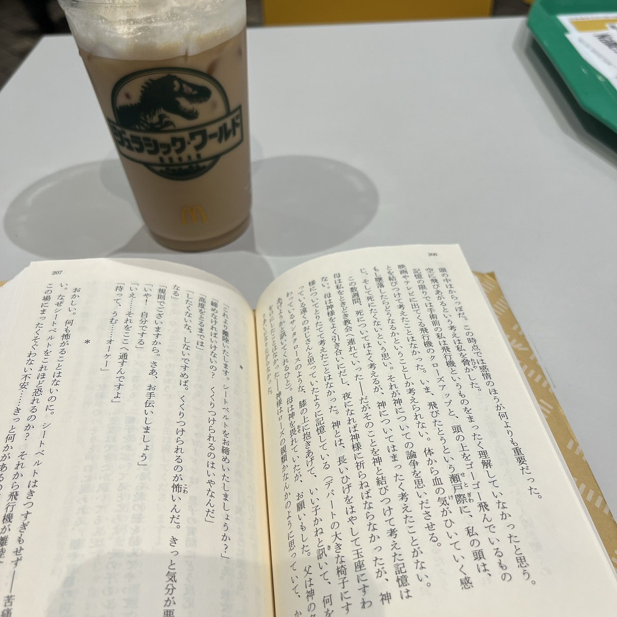 早出勤務＋旦那が仕事終わりにジムに行く
＝マク読書📖´-

もう晩ごはんのメニューは頭の中にあるので、帰って30分で作る！