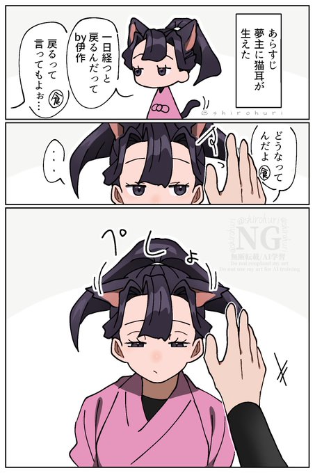きー777様♡ありがとうございます♡ サンキューシール №371B いつもありがとうございます - メルカリ