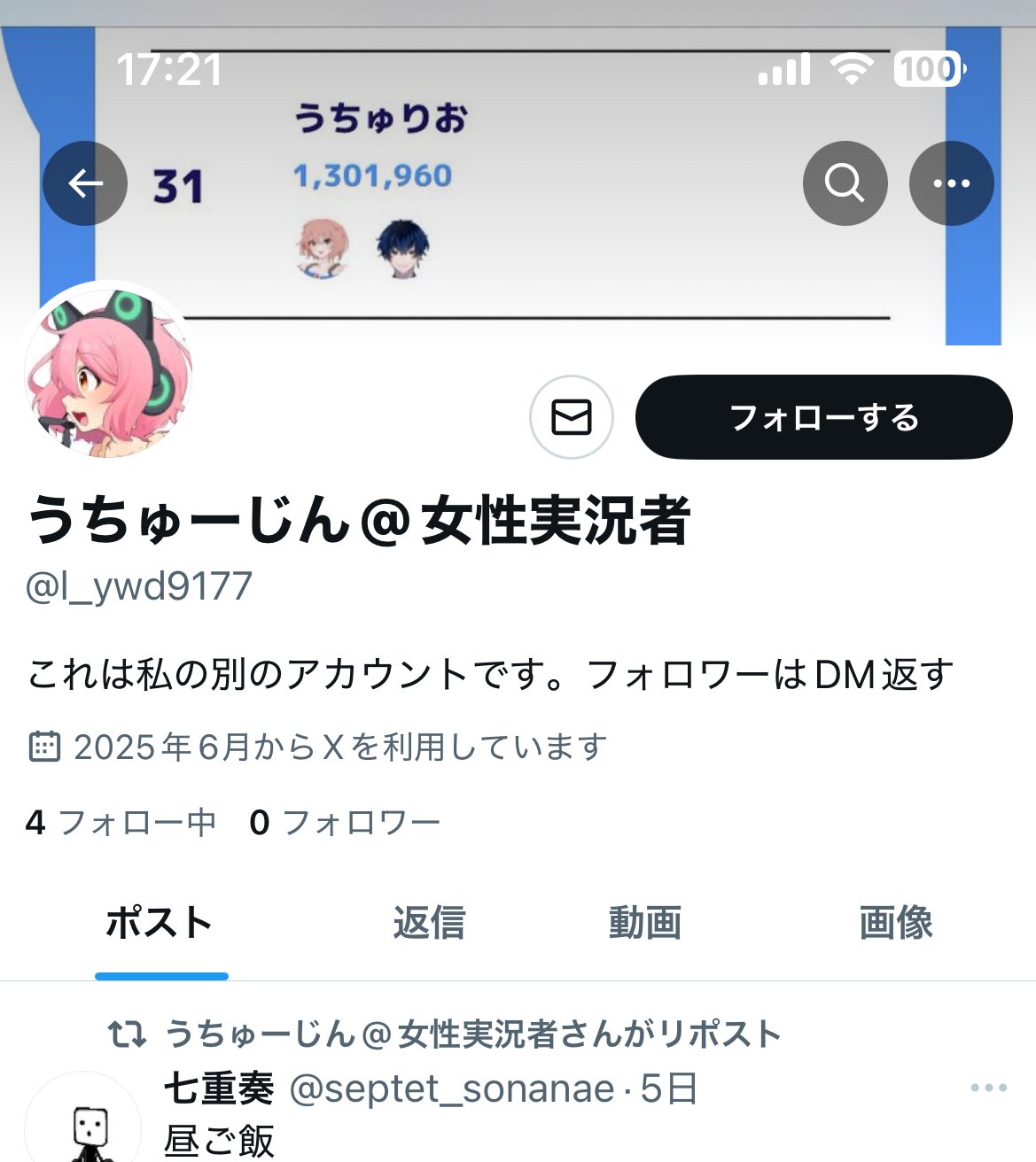 あき on X: 