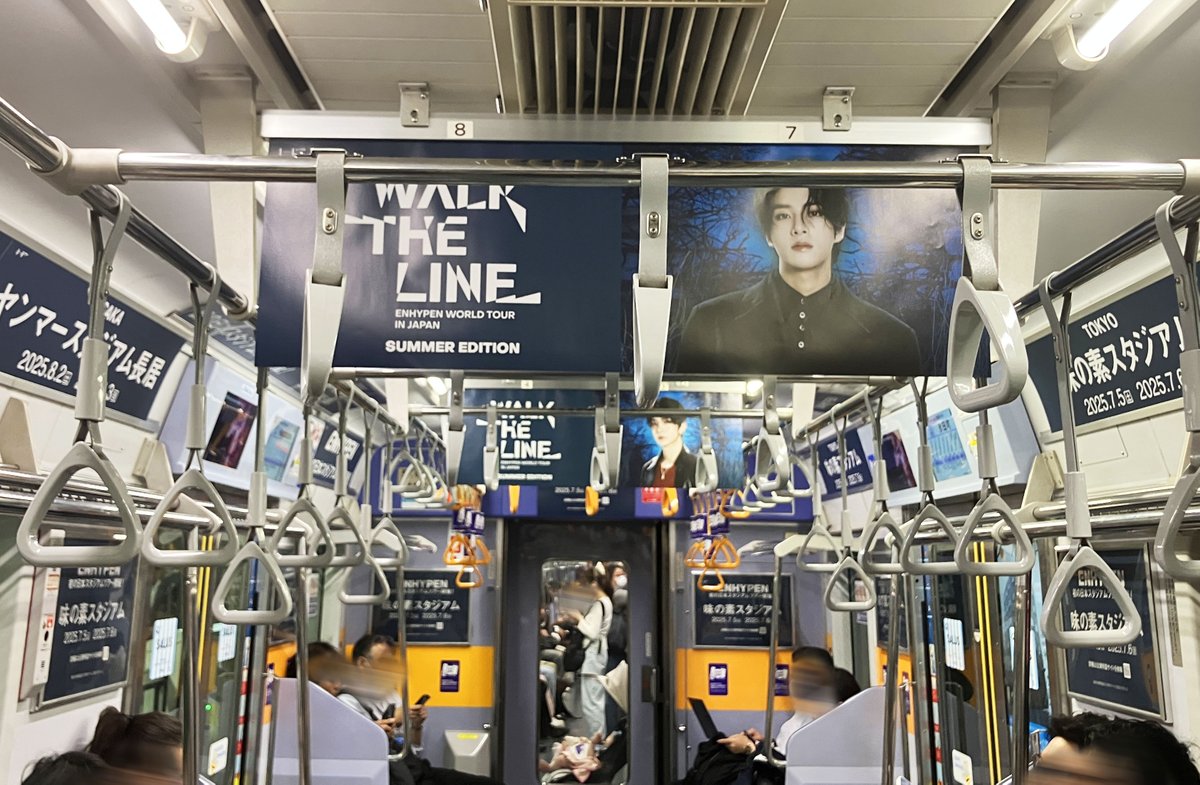 📢今週より東急田園都市線 車内貸切広告ジャックがスタート！ #ENHYPEN