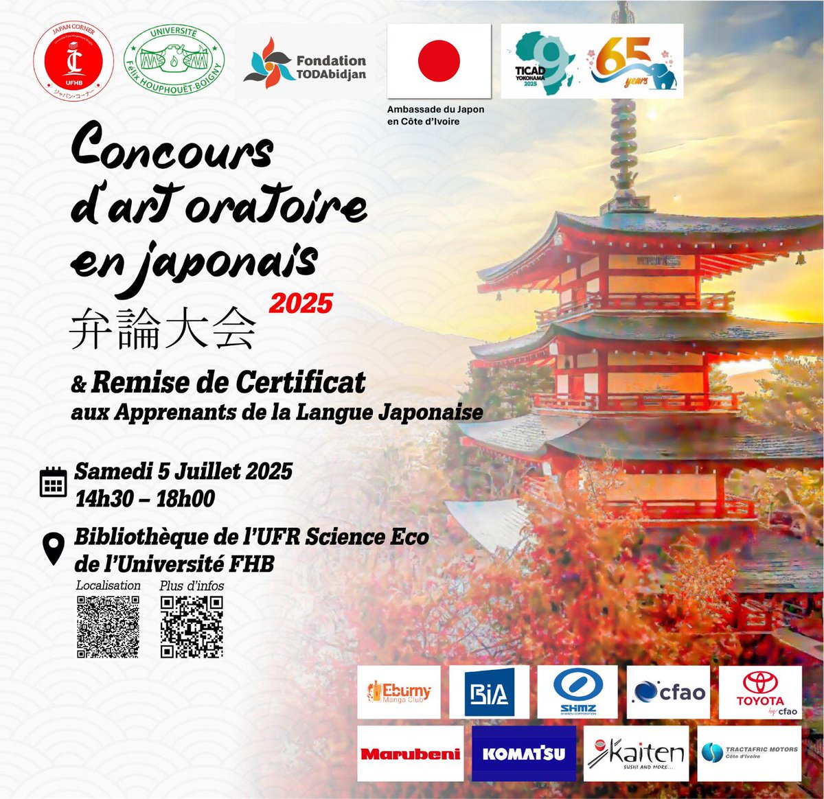 Le Japan Corner vous invite au Concours d’art oratoire en japonais (弁論大会) ce samedi 5 juillet à l’UFHB, avec remise de certificats !
Une immersion unique dans la culture japonaise avec nos talentueux apprenants ! #TODAbidjan #JapanCorner #CIVJapan
