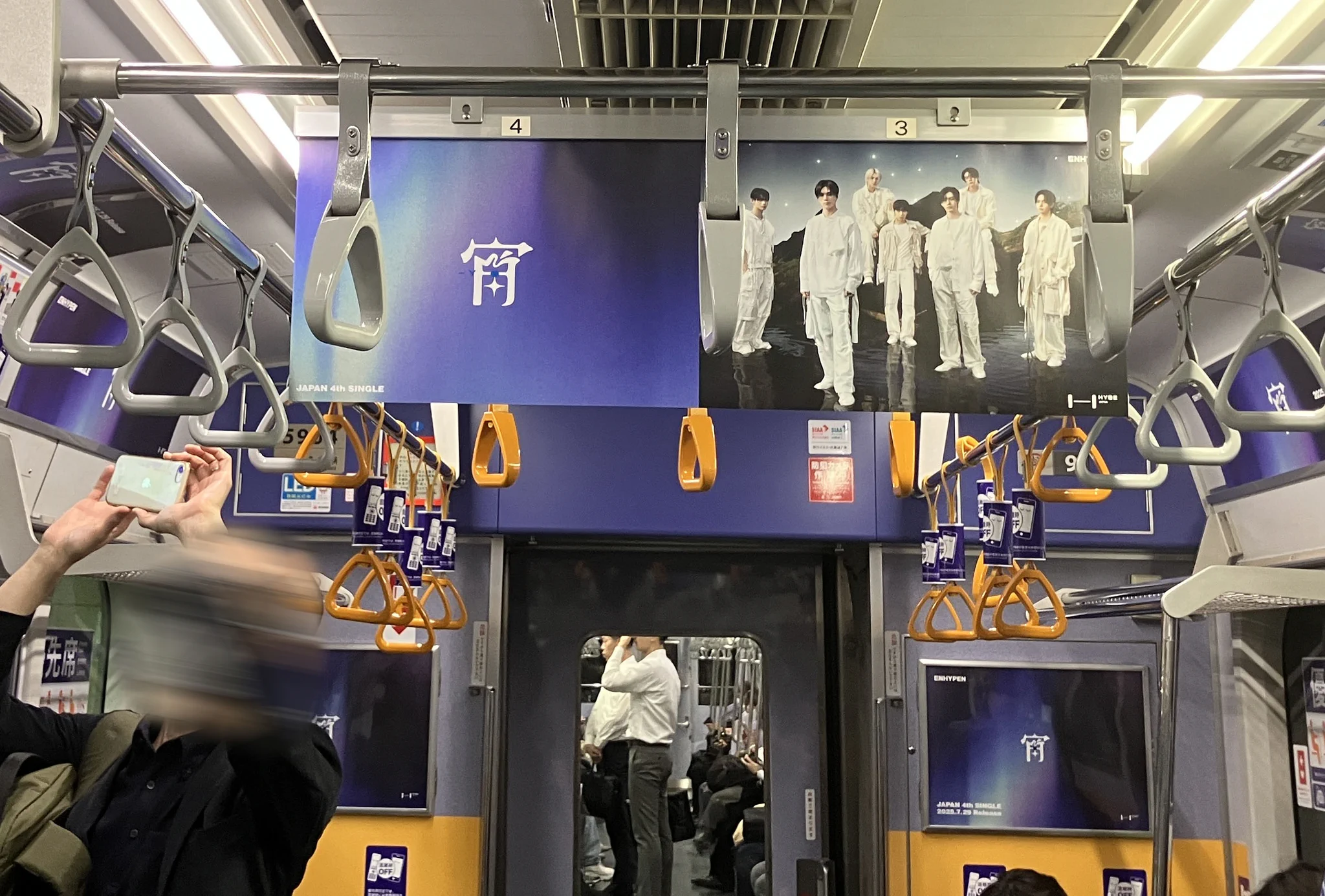 ENHYPEN Official Japan on X: 