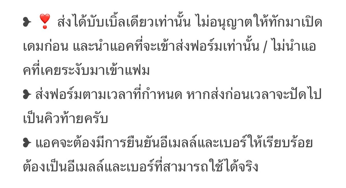 𓈒 ⟢ 📁 เก็ทลิตเติลเปิดรับสมาชิกในวันที่ 04/07 เวลา 20:00 เป็นต้นไป โดยใช้สิทธิ์จากคนในแฟม
★ ไม่เคยมีปัญหาเรื่องการเข้าออกแฟมและโดนปลดจากแฟมภายใน 3 เดือนที่ผ่านมา ˳
★ สามารถทำตามกฎของแฟมได้ทุกข้อ ˳
★ สามารถเล่นได้มากกว่าสองเดือน ˳
⬇️⬇️ more detail