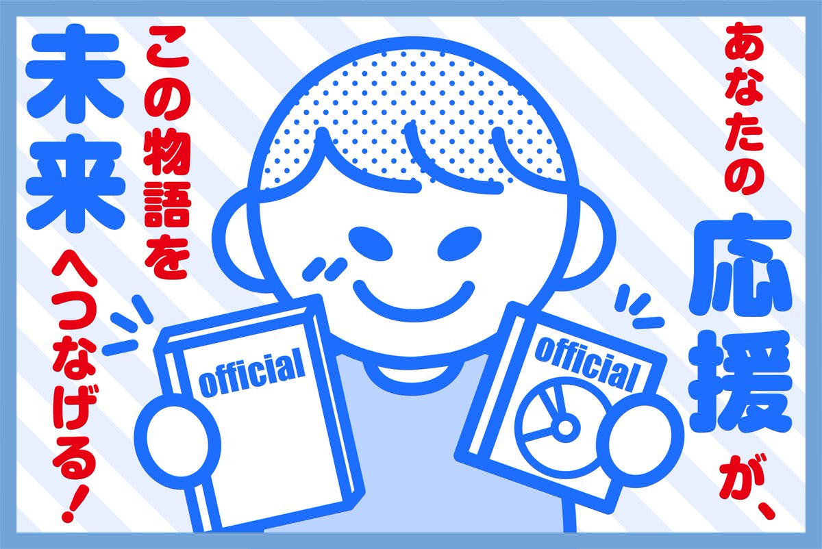 株式会社リブレ（公式） (@libreinc_) / Posts / X