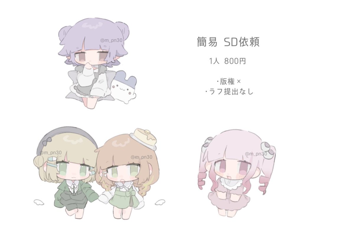 m_pn30's tweet image. すこしだけ募集してます🙇🏻‍♂️🌟