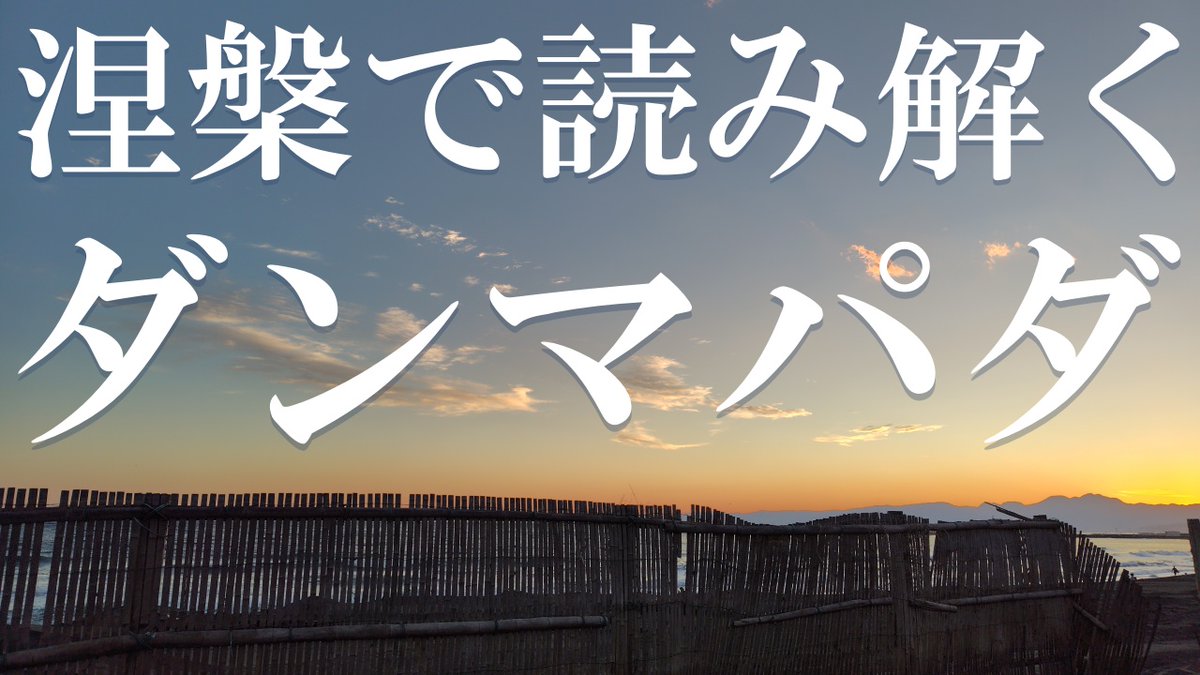 星飛雄馬 (@humahoshi) / X
