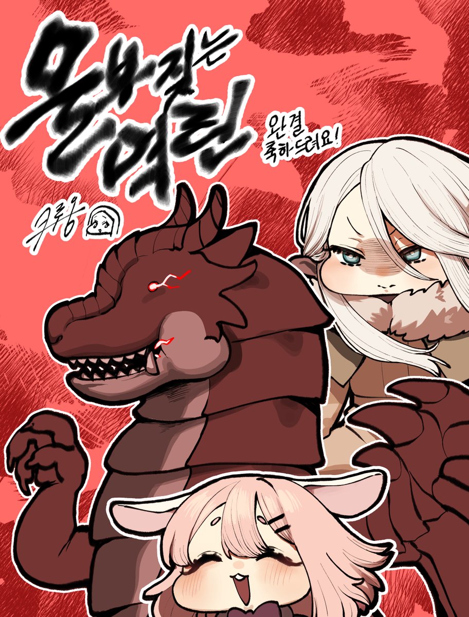 Chroong1's tweet image. 