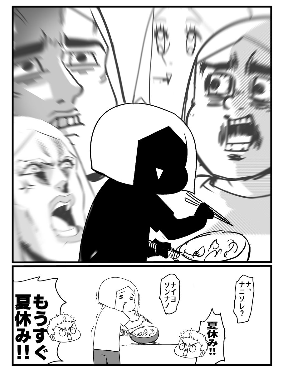 ナイッタラナイ!!!!!!!!!😭😭😭 