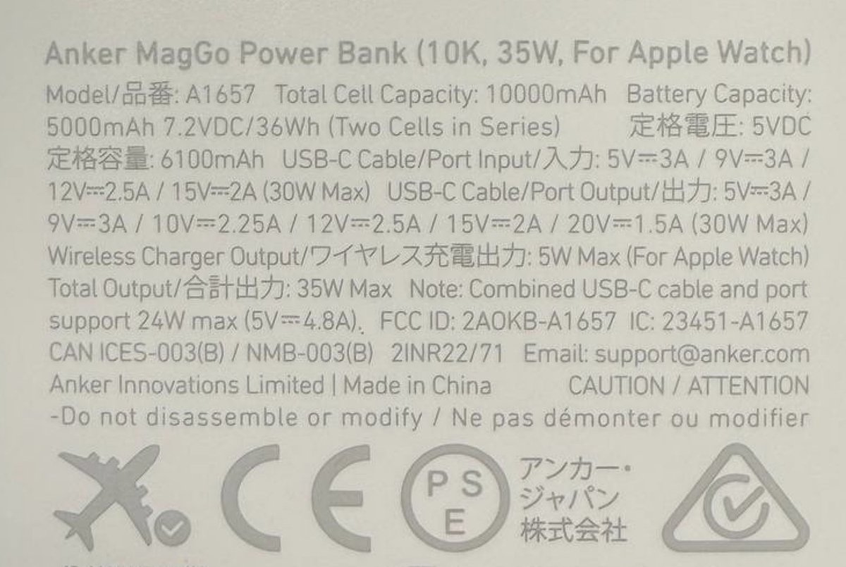 这事终于还是发生了

众所周知充电宝容量单位目前是用「毫安时」mAh，主流型号基本在五千到两万毫安时这个区间

Anker这款一万容量毫安时的现在标记为10K mAh

但1mAh=0.001Ah，那是不是用「安时」Ah这个单位更合理呢，5Ah/10Ah/20Ah 一目了然

<a href="/AnkerOfficial/">Anker</a>