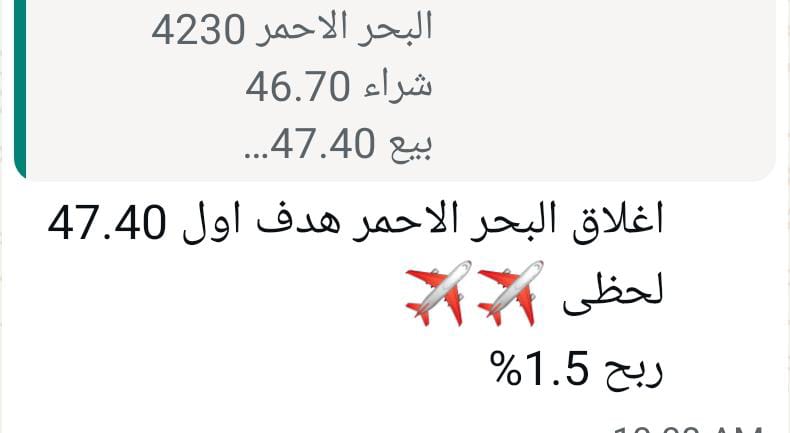 #البحر_الأحمر