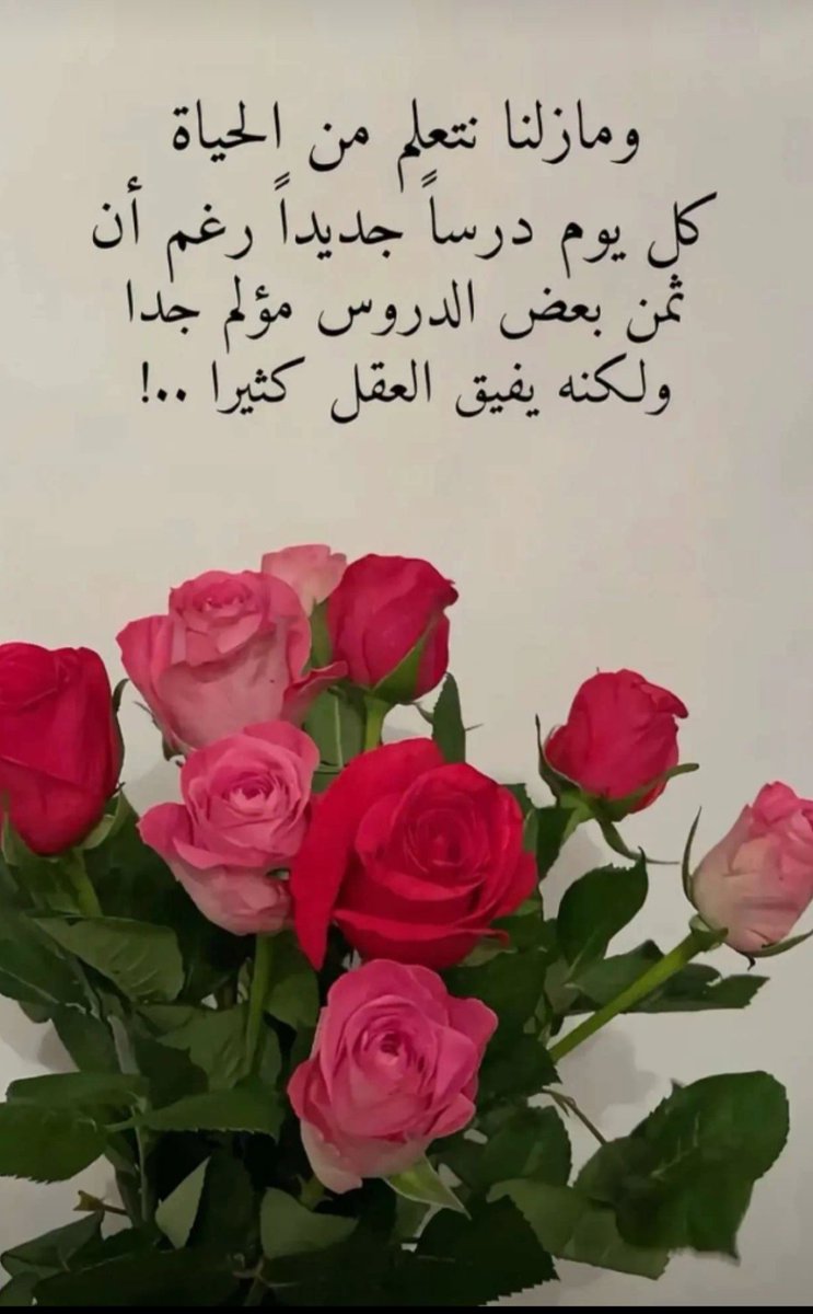 #صباح_الخير